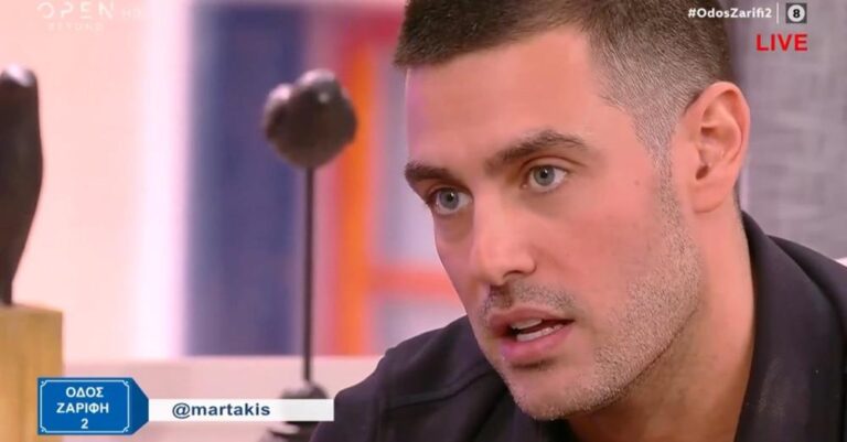 Κώστας Μαρτάκης: «Δεν κρύβομαι, απλά δεν θέλω να το μοιραστώ και δεν θεωρώ ότι ενδιαφέρει κανέναν»