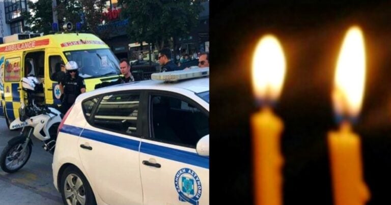 Καταστράφnκαν 2 ζωές σε μια στιγμή: Σκóτwσε ακαρıαία το αφεντικό του χωρίς να το θέλει στο πανηγύρι του Αρχαγγέλου Μιχαήλ