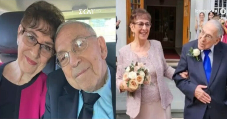 Τελικά το πήρε το κορίτσι: 92χρονος εργένης παντρεύτηκε την 83χρονη αγαπημένη του & τους καμάρωσε όλη η πόλη