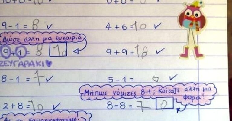 Η εξαιρετική άποψη μας Ελληνίδας δασκάλας για το πώς να διορθώνουμε τα λάθη των μαθητών