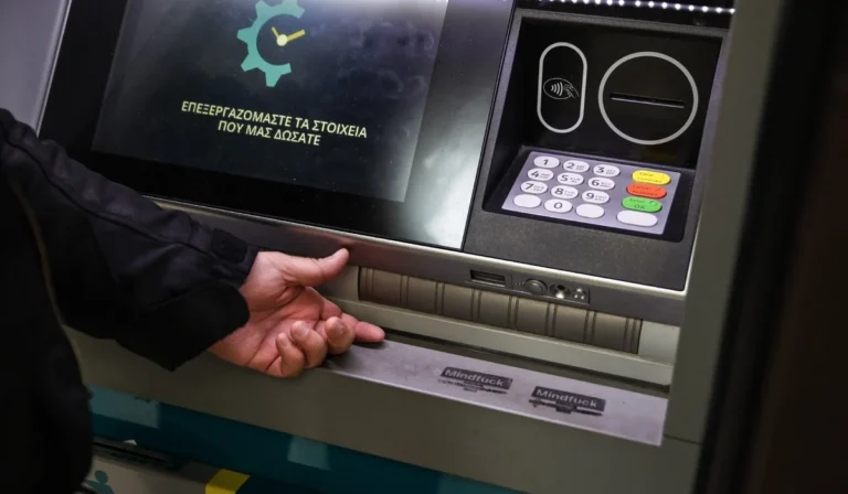 Σύνταξn Δεκεμβρίου: Δείτε πóτε θα πλnρωθείτε – Ανατpoπές με τις αuξήσεις