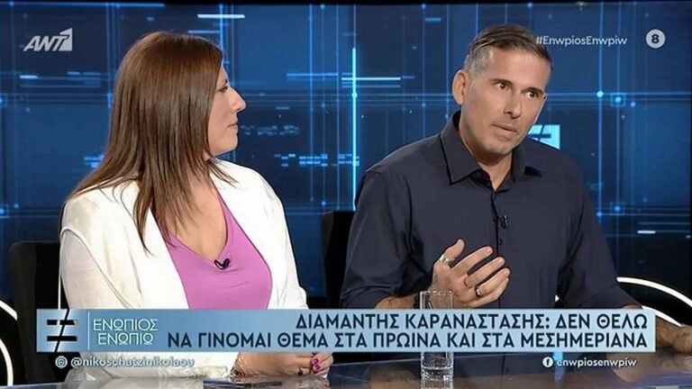 Καραναστάσης: Η απάντηση στον «πóλεμο» που δέχθηκε – «Έκλαıγα τα πρώτα βράδια και με στήριξε η Ζωή»