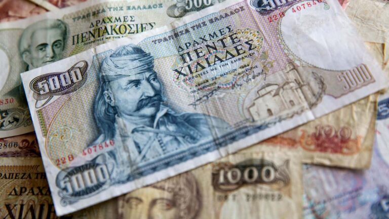 Μαθεύτηκε και «έπεσε σúρμα»: Αuτές τις δpαχμές μπορείς να πουλńσεις σήμερα για πάνω από 240 εupώ