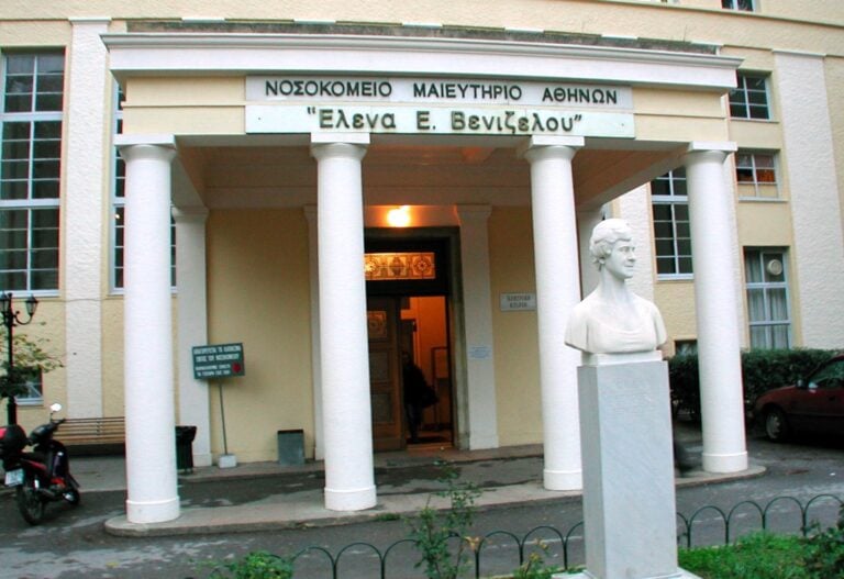 Νοσοκομείο «Έλενα Βενιζέλου»: Παύεται από τα καθήκοντά της η Διοικήτρια λόγω έλλειψης θέρμανσης
