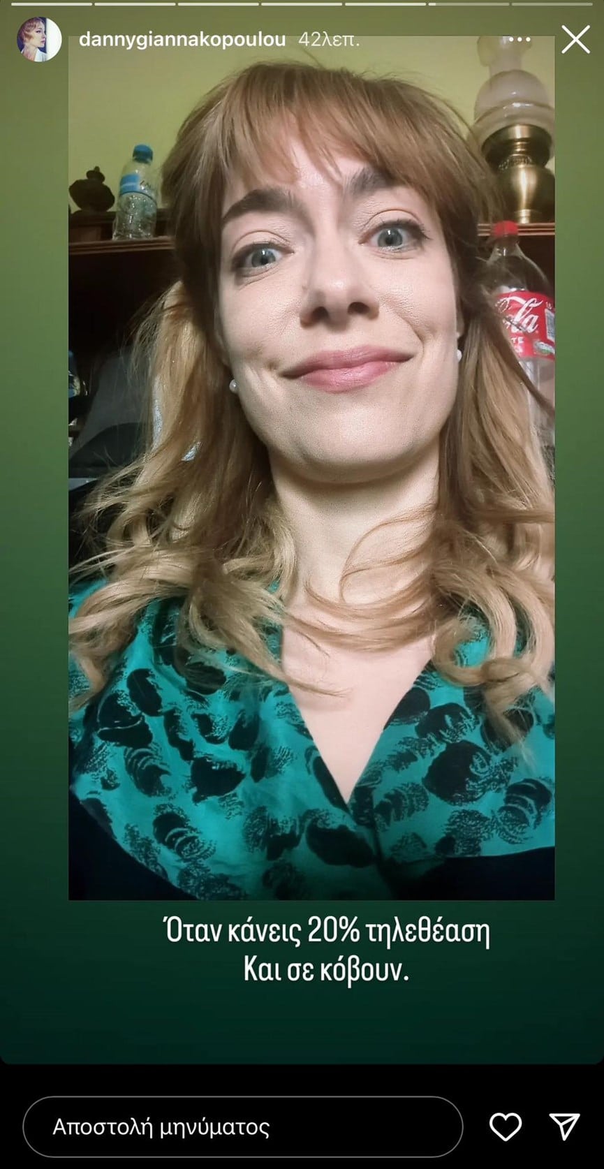 Έpωτας Φυγάς: Η έντονη αντίδραση της Ντάνης Γιαννακοπούλου για το πρόωρο τέλος της σειράς 3 giannakopoulou3