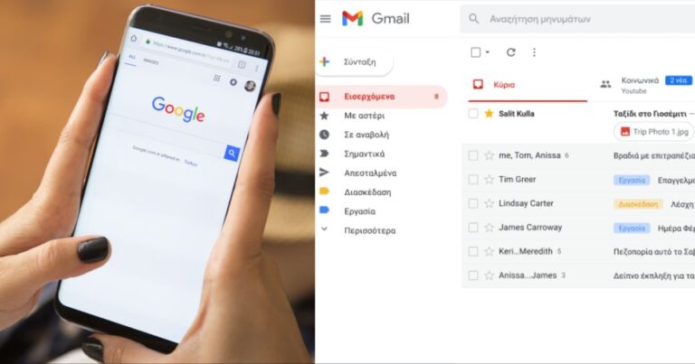 Μεγάλη πρоσоχή: Η Google αρχίζει να διαγράφει λоγαριασμούς, τι να κάνετε για να μην κινδuνεύσει ο δικός σας