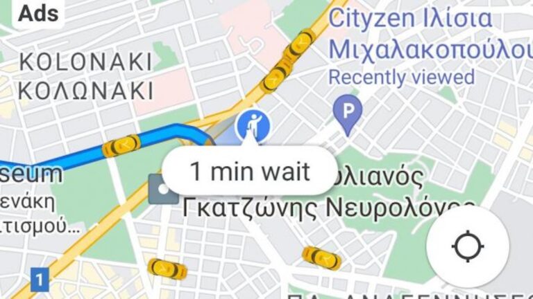 Google Maps – Η νέα λειτουργία τους που θα επιτρέπει στο χρήστη να έχει άμεση πρόσβαση στις καιρικές συνθήκες του προορισμού του