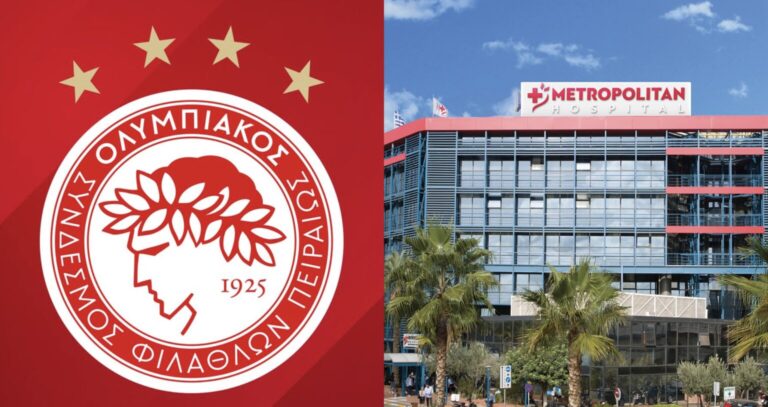 Βóμβα: Ο Ολυμπιακός «τέλεıωσε» το Νοσοκομείο Μετροπόλιταν