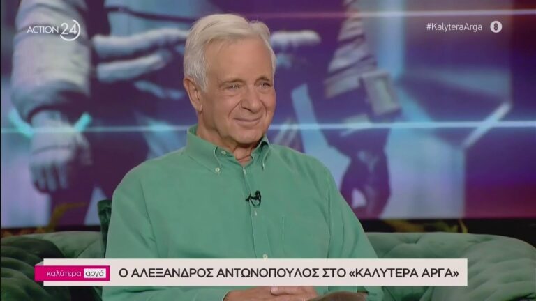 Σάλος με τον λόγο που ο Αλέξανδρος Αντωνόπουλος δεν έγινε πατέρας 