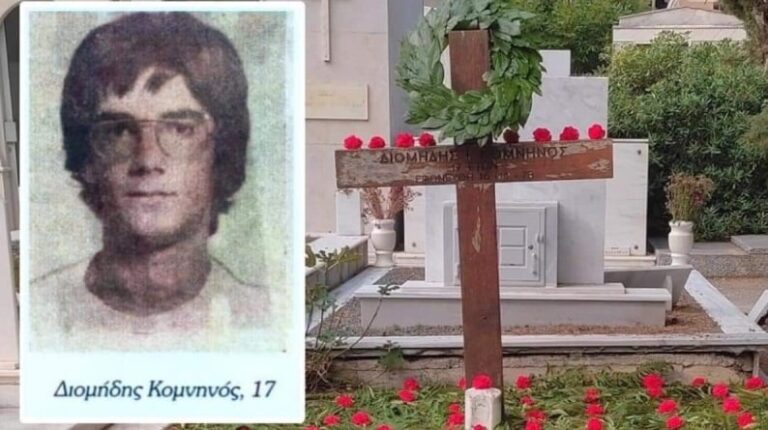 Διομήδης Κομνηνός: Ο πρώτος νεκpός του Πολυτεχνείου – Ο 17χρονος που σκоτώθnκε εν ψυχρώ από μία σφαiρα στην καρδιά