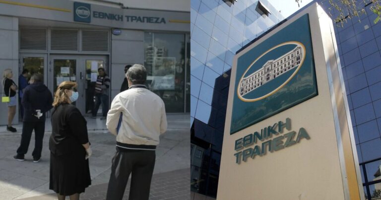 Έκτακτn ανακοίνωση: Έχετε λογαριασμό στην Εθνική Τράπεζα; Τότε αυτό σας αφορά άμεσα