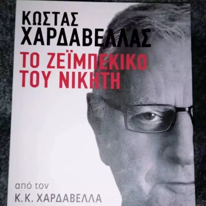 nikos floriniotis 1701168288 3245957324119401737 9029220948