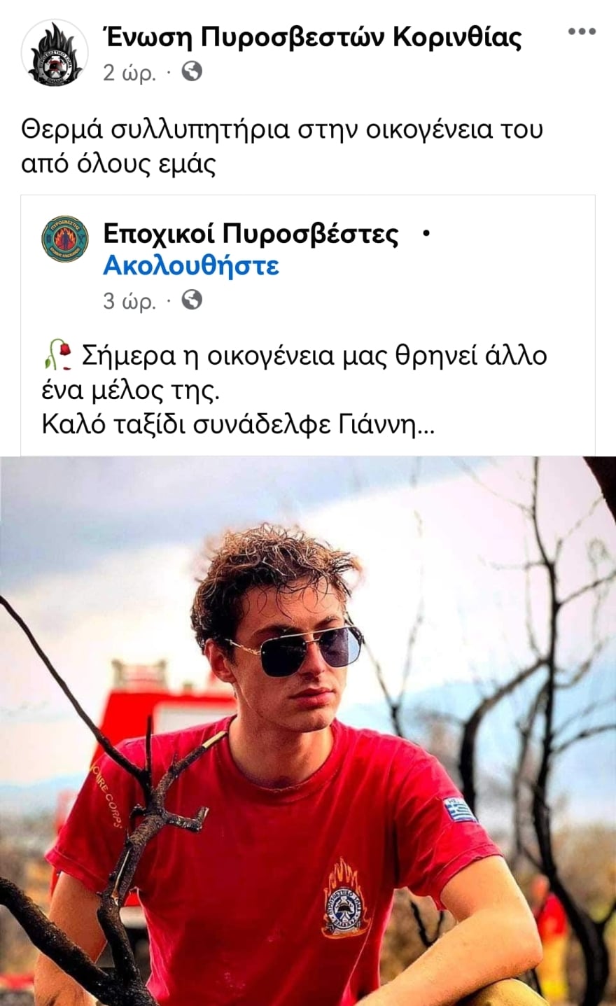 Screenshot_20231119_152540