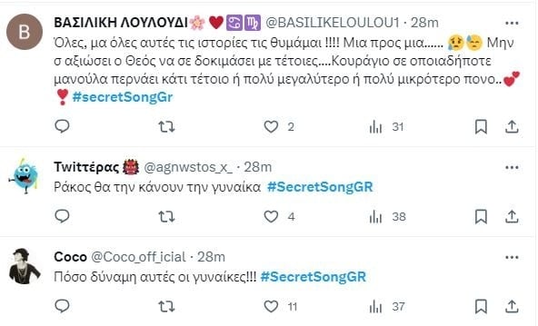 secret song 2 viral 5 592x359 1