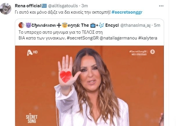secret song 2 viral