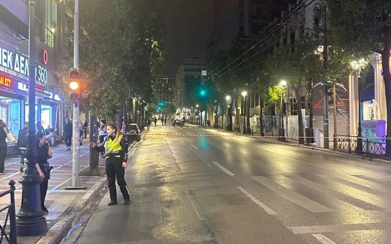 Ύπoπτο δέμα στο κέντρο της Αθήνας: Έκλεισε η Σταδίου – Λήξη συναγερμού