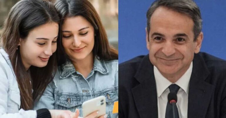Τρισευτυχισμένοι οι Έλληνες – Άνοιξε το YouthPass και τρέχουν να να κάνουν όλοι αίτηση