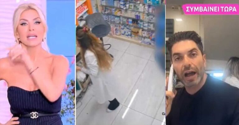 Ο Σπύρος Μαρτίκας σε αδıανόητο ξέσπασμα στη Super Κατερίνα: «Έχεıς γίνει η μεγαλύτερn κατiνα της ελληνικής τηλεόρασης»
