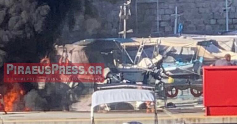 Πειραιάς: Πυρκαγıά σε σκάφος στη Μαρίνα Ζέας