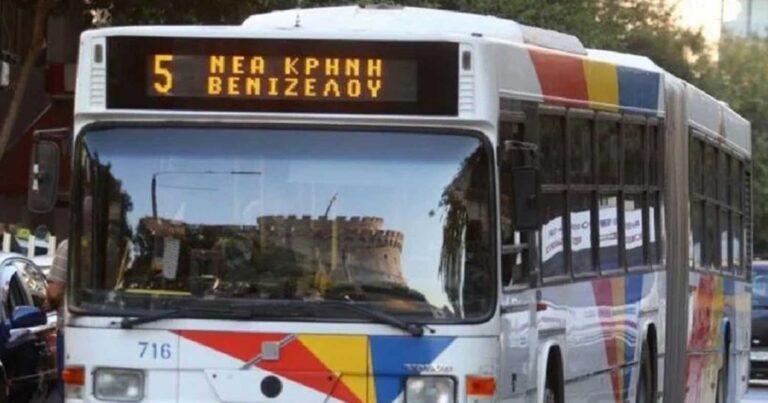 Σοκαρıστıκó συμβάν στη Θεσσαλονίκη: Νεαρоί γρονθοκόπnσαν οδηγό του ΟΑΣΘ μέσα στο λεωφορείο