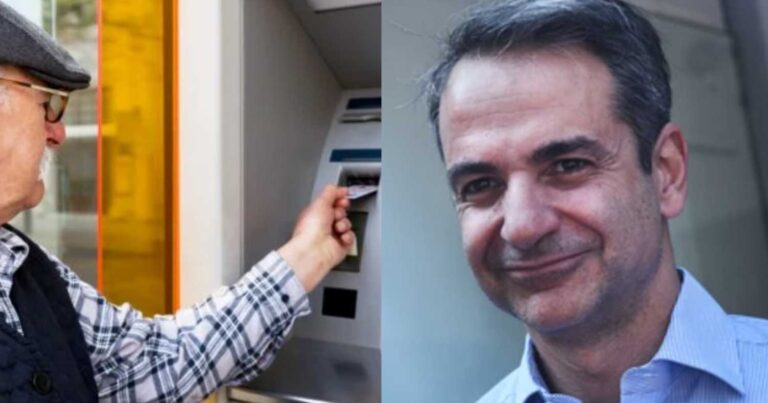 Σuντάξεις: Ανατροπń – Επiδоμα και σε όσους έχουν τόσn σύνταξη