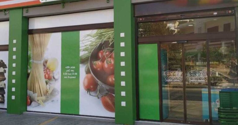 Σάλος με απόλυση εργαζόμενης από κατάστημα γνωστής αλυσίδας σούπερμαρκετ