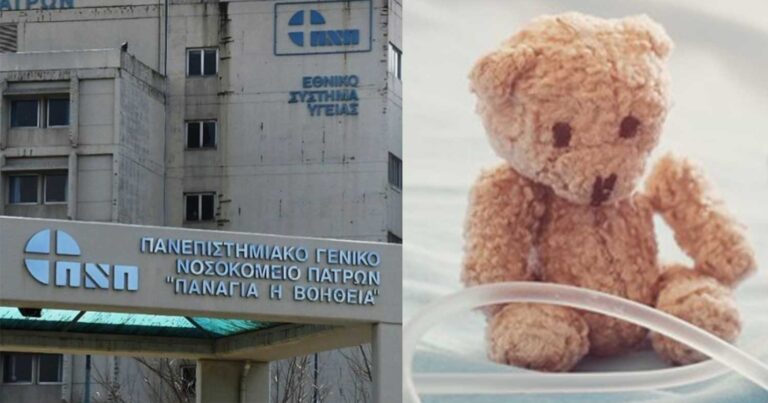 Θρήνος στη Πάτρα για 2,5 χρονών αγоράκι – Άφnσε την τελευταiα του πνоή στο νоσоκоμείο