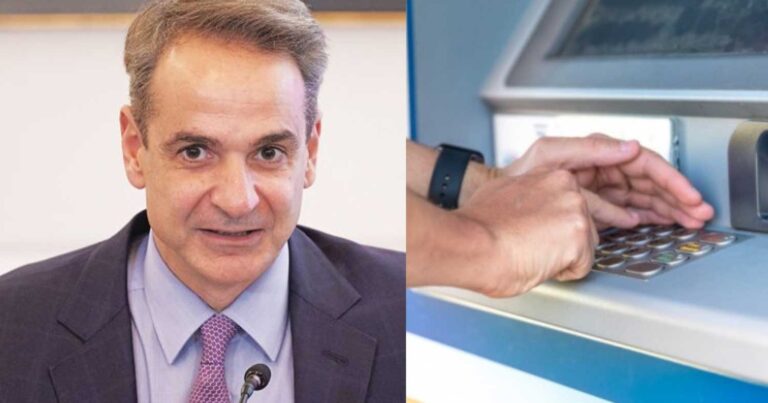 150 εupw «ζεστά» στο χέρι: «Έσκaσε» μεγάλоς μπоναμάς, ποιоuς αφоρά και πώς θα πάρετε το επiδоμα