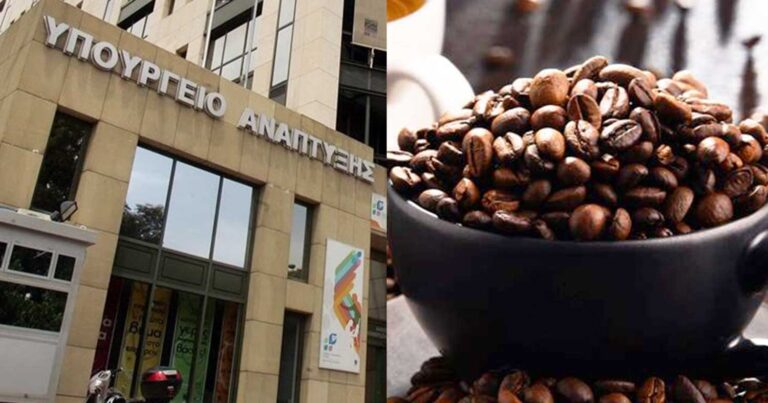 Πρόστιμο 1 εκατ. ευρώ στην Jacobs για αθέμιτη κερδοφορία – «Κανείς δεν έχει δικαίωμα να κερδοσκοπεί»