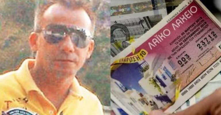 «Μακάρι να είχα σκίσει το λαχείο»: Το τραγıκό τέλος του «πιο τυχερού ανθρώπου της Καρδίτσας» που κέρδισε 2 εκατ. εuρώ