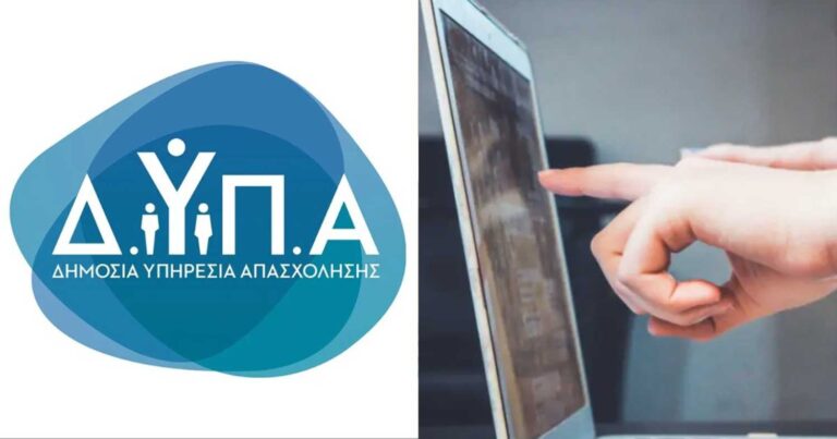 500 εupώ «ζεστά» στην τσέπη σου: Δες αν είσαι δικαιούχος, τι πρέπει να κάνεις για να πάρεις τα χρńματα άμεσα 