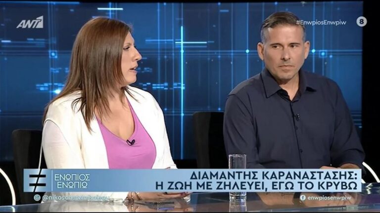 Διαμαντής Καραναστάσης: «Η Ζωή με ζnλεύει, εγώ το κρύβω»