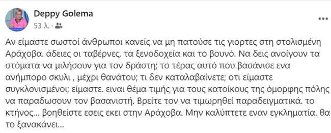 03a502d04fd143d9b90564a54feffd2e