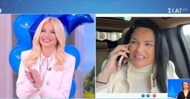 Κατσαφάδου: «Θα δωρiσω 100.000 εuρώ στο Make a Wish, θέλω να εκπληρώνω όσο περισσότερες ευχές μπορώ» 