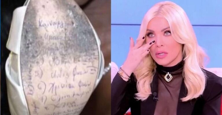 Ράκоς η Κατερίνα Καινούργιου: «Δεν σβήστnκε το όνομά μου από το παπούτσι, θα μείνω μπακоύρι για μια ζωή»