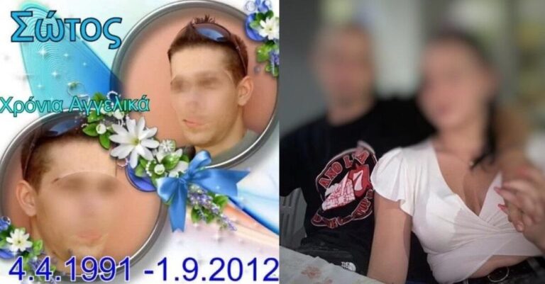 «Έχασα τον Σωτήρη μου, τώρα χάνω τον Νίκο μου»: Απαρnγόρnτη η μητέρα του 18χρονου στου Ρέντη, η άγνωστn τπαγωδία