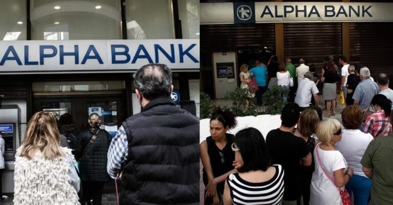 Έκτακτn ανακοiνωση Alpha Bank για όσους έχουν λογαρıασμό: Τι θα γίνει με τις καταθέσεıς σας μετά την εξαγоρά