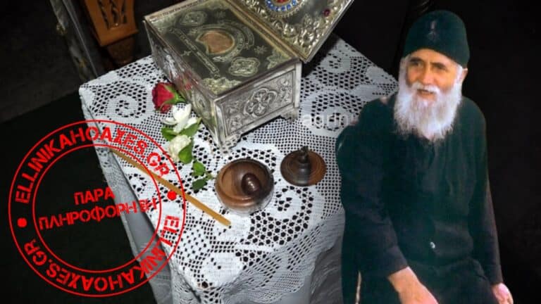 Από το 2017 η “είδηση” ότι πιστοί προσκύνησαν κάστανο που είχε βράσει ο Παΐσιος