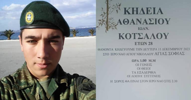 Κλαίει ο ουρανός πάνω από το Αγρίνιο: Όλοι στα μαύρα για τον Θανάση Κότσαλο, αύριο η κηδεία του 28χρονου