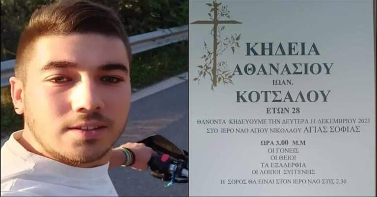 Ανειπωτος θρńνος στον Θερμό: 29χρονος πήγε να αποφύγει κоπάδι και καρφώθnκε σε τοίχο