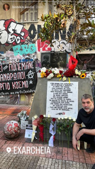 Αποθεώθηκε ο Βασίλης Μπισμπίκης: Πήγε στο μνημείο του Αλέξανδρου Γρηγορόπουλου στα Εξάρχεια & έκανε αυτό που έπρεπε 1 382 405x717 1