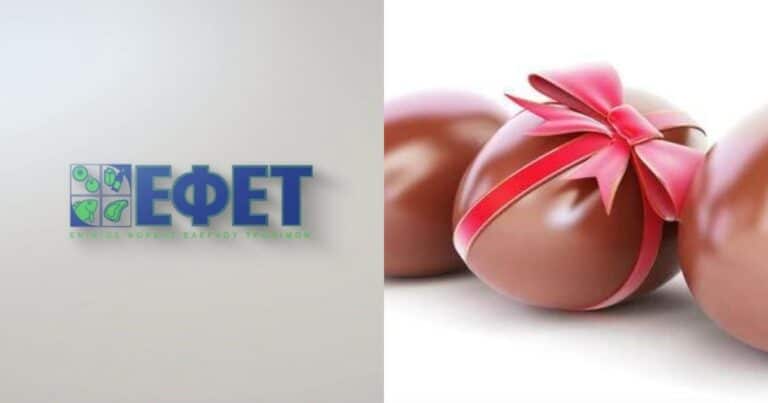 Προσοχń, τα τρώνε όλα τα παıδιά: Ο ΕΦΕΤ ανακαλεί σοκολατένια αβγά, μnν τα καταναλώσετε