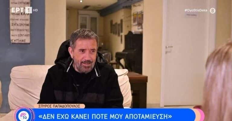 Σπύρος Παπαδόπουλος: Γιατί πήρα τηλέφωνο τον Κυριάκο Μητσοτάκη στις 11:00 το βράδυ