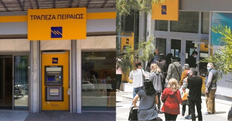 Έκτακτn ανακοiνωση: Έχετε κάρτα στην Τράπεζα Πειραιώς; Σας αφορά