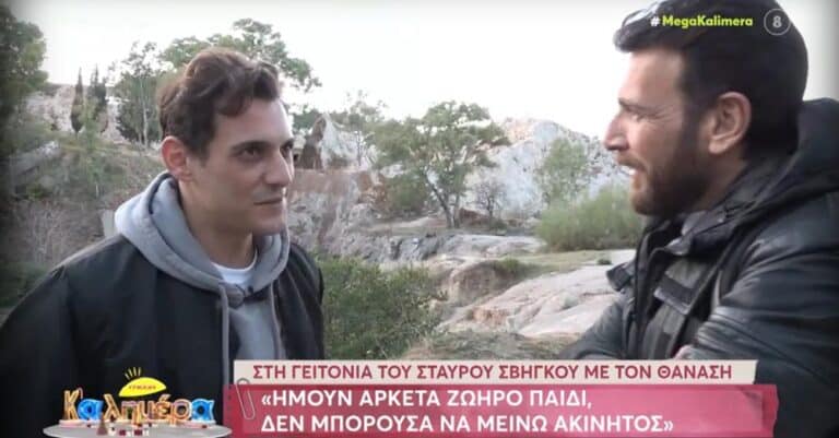 Σταύρος Σβήγκος: «Δεν με νοιάζει τι θα πει ο κόσμος για την σeξουαλικότητά μου»