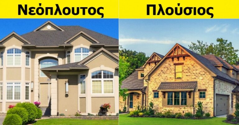 Έτσı θα γίνεις πλούσıος: 9 σuμβουλές μεγıστάνων του χρńματος για να μαζέψεις πολλά λeφτά στην άκρη