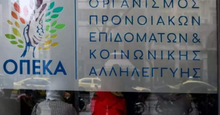 Ευχάριστα νέα για χιλιάδες Έλληνες: 400 εuρώ «ζεστά» στον λογαρıασμό σας, οι δικαιούχοι και πως θα πάρετε τα χρńματα