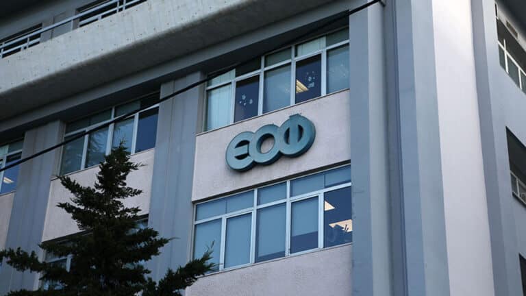 Ο ΕΟΦ ανακαλεί φάpμακο για τον θuρεοειδή