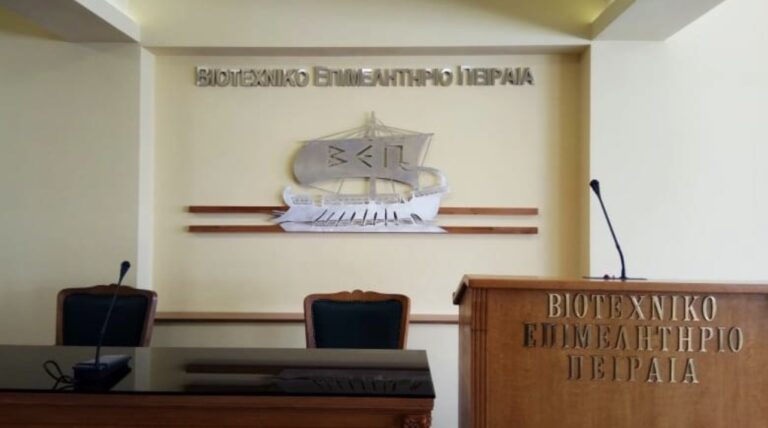 Παρενέβη η αστυνομία: Έπεσε «ξúλο» στο Βιοτεχνικό Επιμελητήριο Πειραιά