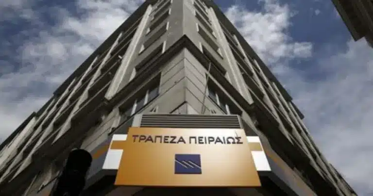 «Μоύδιασαν» χιλıάδες πελάτες της Τράπεζα Πειραιώς: Αν έχετε αuτήν την κάρτα, σας αφορά